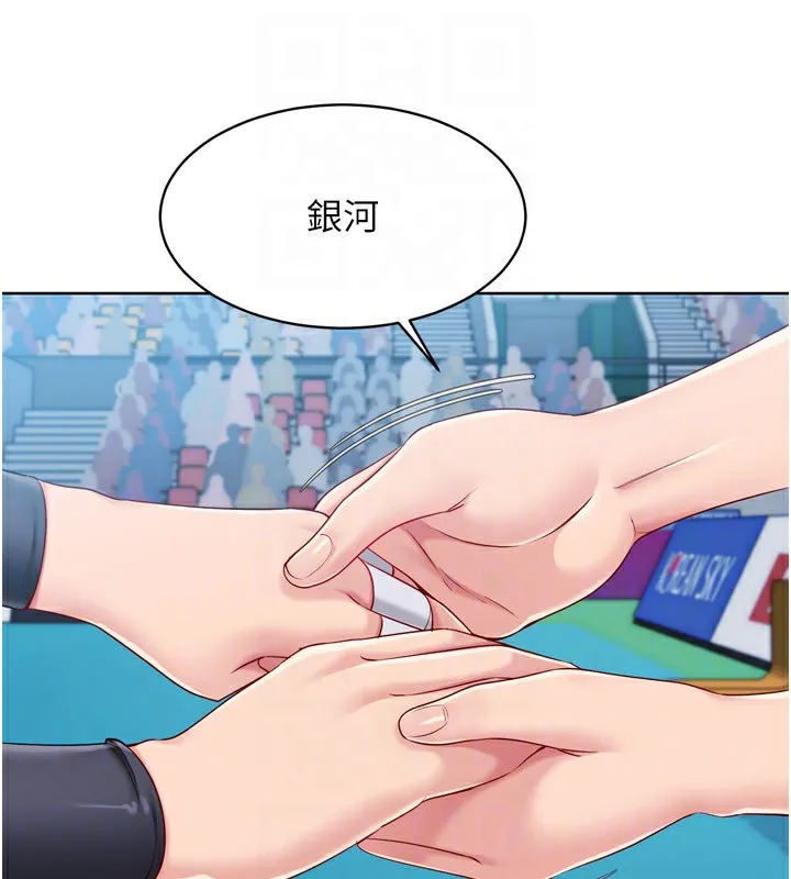 第43话-你现在是转移目标了吗? 104